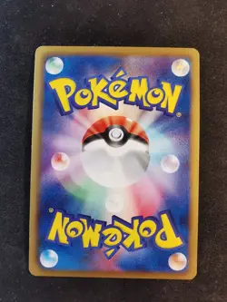Majespic Holo 003/053 Bw1 EXC+ Japanese Pokemon Card - Image 2