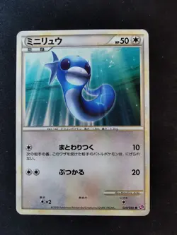 Dratini 029/040 LL Lost LInk Japanese Pokemon Card - Image 1