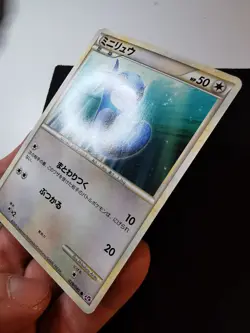 Dratini 029/040 LL Lost LInk Japanese Pokemon Card - Image 3