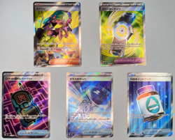 MEGA Dream ex SR Complete Set of 5 214-215?217-219/193 M2a Pokemon Card Japanese - Image 1