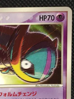 Deoxys Pokemon Card McDonald's Promo 032/PCG-P Japanese Nintendo Rare - Image 3