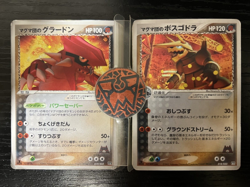 Pokemon Card Magma Deck Kit Magma Vs Aqua 2003 Japanese - Image 4