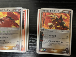 Pokemon Card Magma Deck Kit Magma Vs Aqua 2003 Japanese - Image 5
