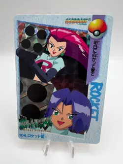Pokemon Card Team Rocket Bandai Carddass No.104 Holo Japanese - Image 1