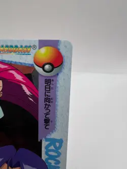 Pokemon Card Team Rocket Bandai Carddass No.104 Holo Japanese - Image 3
