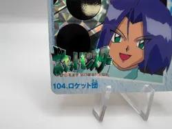 Pokemon Card Team Rocket Bandai Carddass No.104 Holo Japanese - Image 4