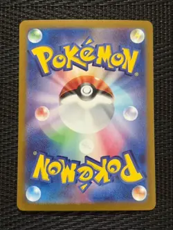 Eevee ex SAR 223/187 Terastal Festival SV8a Pokemon Card Japanese Near Mint - Image 2