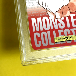 Pokemon Card Japanese?Eevee?PSA9 No.133 Non Holo Carddass Vending Bandai Red - Image 5