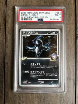 2009 Pokemon Japanese Absol G Holo 1st Edition PSA 9 MINT Beat/Frontier - Image 1