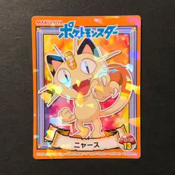 Y133 Meowth Holo No.13 Japanese Pokemon x Marumiya Sticker 3in - Image 1
