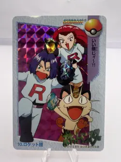 Team Rocket No.10 Holo Pokemon Carddass Anime Collection 1999 Japanese - Image 1