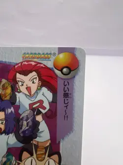 Team Rocket No.10 Holo Pokemon Carddass Anime Collection 1999 Japanese - Image 3