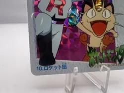 Team Rocket No.10 Holo Pokemon Carddass Anime Collection 1999 Japanese - Image 4