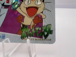 Team Rocket No.10 Holo Pokemon Carddass Anime Collection 1999 Japanese - Image 5