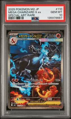 2025 POKEMON JPN M2-INFERNO X SPECIAL ART RARE #110 MEGA CHARIZARD X EX PSA 10 - Image 1