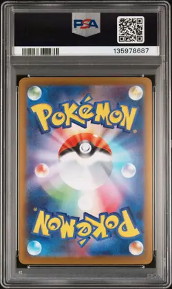2025 POKEMON JPN M2-INFERNO X SPECIAL ART RARE #110 MEGA CHARIZARD X EX PSA 10 - Image 2