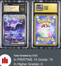 2014 Japanese Pokemon Walking Wake ex 094/071 Special Art Rare CGC 10 Pristine - Image 1