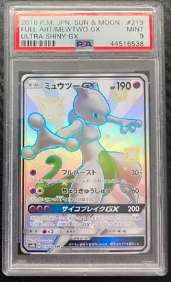2018 Pokemon Sun Moon Ultra Shiny GX 219 Mewtwo GX PSA 9 - Image 1