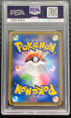2018 Pokemon Sun Moon Ultra Shiny GX 219 Mewtwo GX PSA 9 - Image 2