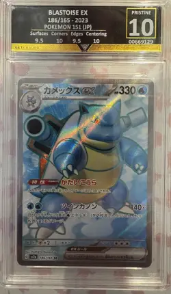 🏆 Graded 10 2023 Pokemon S&V JPN. Blastoise EX. Pokemon 151 SR 186/165 - Image 1