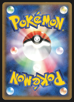 Mudkip 021/075 Japanese Miracle Crystal Pokemon Card Played - Image 2