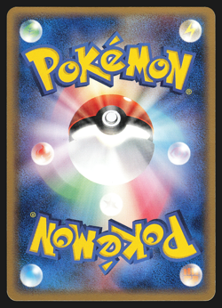 Igglybuff 054/075 Japanese Miracle Crystal 1st Edition Pokemon Card EXC - Image 2