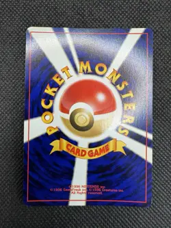 Magneton (Japanese) No. 082 - Holo Rare - Neo Revelation Pokemon Card NM - Image 3