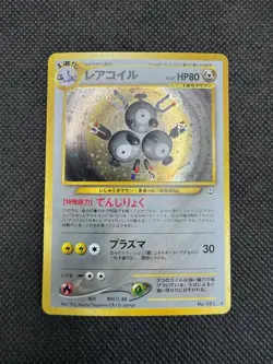 Magneton (Japanese) No. 082 - Holo Rare - Neo Revelation Pokemon Card NM - Image 5