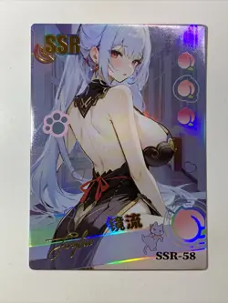 JingLiu Honkai Star Rail SSR 58 Goddess Story Waifu Card Girl Anime Sexy Holo - Image 1
