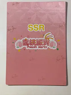 JingLiu Honkai Star Rail SSR 58 Goddess Story Waifu Card Girl Anime Sexy Holo - Image 2