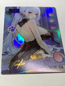 JingLiu Honkai Star Rail SSR 58 Goddess Story Waifu Card Girl Anime Sexy Holo - Image 5