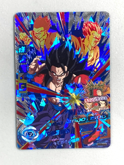 Supe Saiyan 4 Son Gohan HGD9-CP2 CP Card Super Dragon Ball Heroes Japanese - Image 1