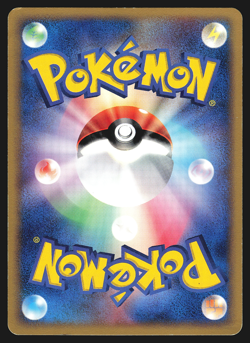 Azurill 041/053 Japanese Miracle of the Desert Pokemon Card MP - Image 2