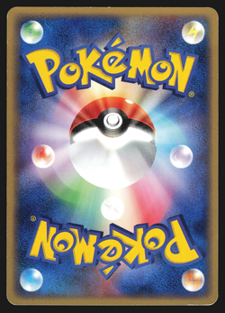 Golduck 015/053 Japanese Miracle of the Desert 1st Edition Pokemon Card LP - Image 2