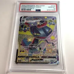 Psa 10 Pokemon Card Japanese Dragapult VMAX SSR 318/190 Shiny Star V tcg - Image 1