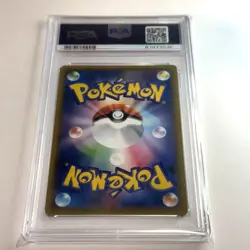 Psa 10 Pokemon Card Japanese Dragapult VMAX SSR 318/190 Shiny Star V tcg - Image 4