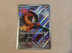 Charcadet 022 Pokemon Center Stamped Promo - Image 1