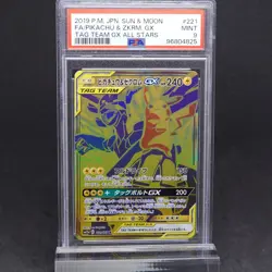 PSA 9 Pikachu Zekrom GX 221/173 Sun Moon Tag Team Japanese Holo Graded Pokemon - Image 1