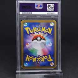 PSA 9 Pikachu Zekrom GX 221/173 Sun Moon Tag Team Japanese Holo Graded Pokemon - Image 2
