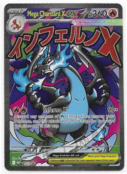 Mega Charizard X ex UPC PROMO 023 ATTACK RARE LP - Pokemon TCG Ultra Premium Col - Image 1