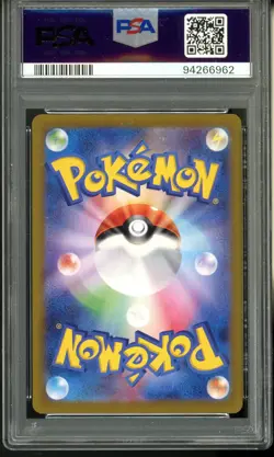 2023 Pokemon Japanese SV2A Special Art Rare 201 Charizard EX PSA 10 - Image 2
