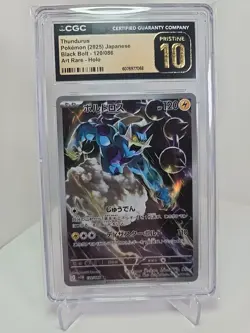 CGC Pristine 10 Pokemon Thundurus #120/086 Japanese Black Bolt Art Rare 5b - Image 1