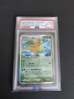2006 Pokemon Dragonite EX Holo Dragon Frontiers 1st Japanese #004 PSA 8 - Image 1