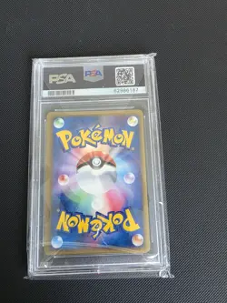2006 Pokemon Dragonite EX Holo Dragon Frontiers 1st Japanese #004 PSA 8 - Image 2