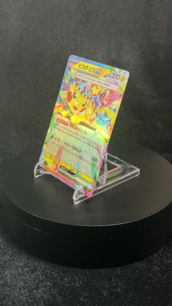 Pikachu ex RR 033/106 SV8 Super Electric Breaker - Pokemon Card Japanese - Image 2