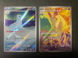 Japanese、069/063 Gallop AR SV9a 、084/080 Dugong AR M2 、Pokemon Card - Image 1