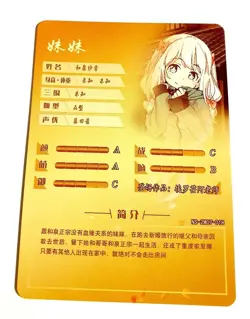 Goddess Story Waifu Card TCG| Sagiri Izumi Eromanga - Sensei | SSR | NS-2M07-018 - Image 2