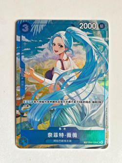 Chinese-TR Nefeltari Vivi SR EB02-026 Parall Premium Card One Piece Card Game - Image 2