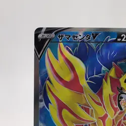 Pokemon Cards Zamazenta V SR 417/414 SI Start Deck 100 EX Japanese g768 - Image 2