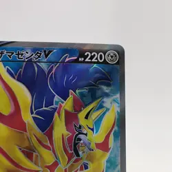 Pokemon Cards Zamazenta V SR 417/414 SI Start Deck 100 EX Japanese g768 - Image 3
